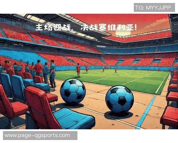 西甲联赛即将迎来重要一周视听版权竞标进入最后冲刺阶段